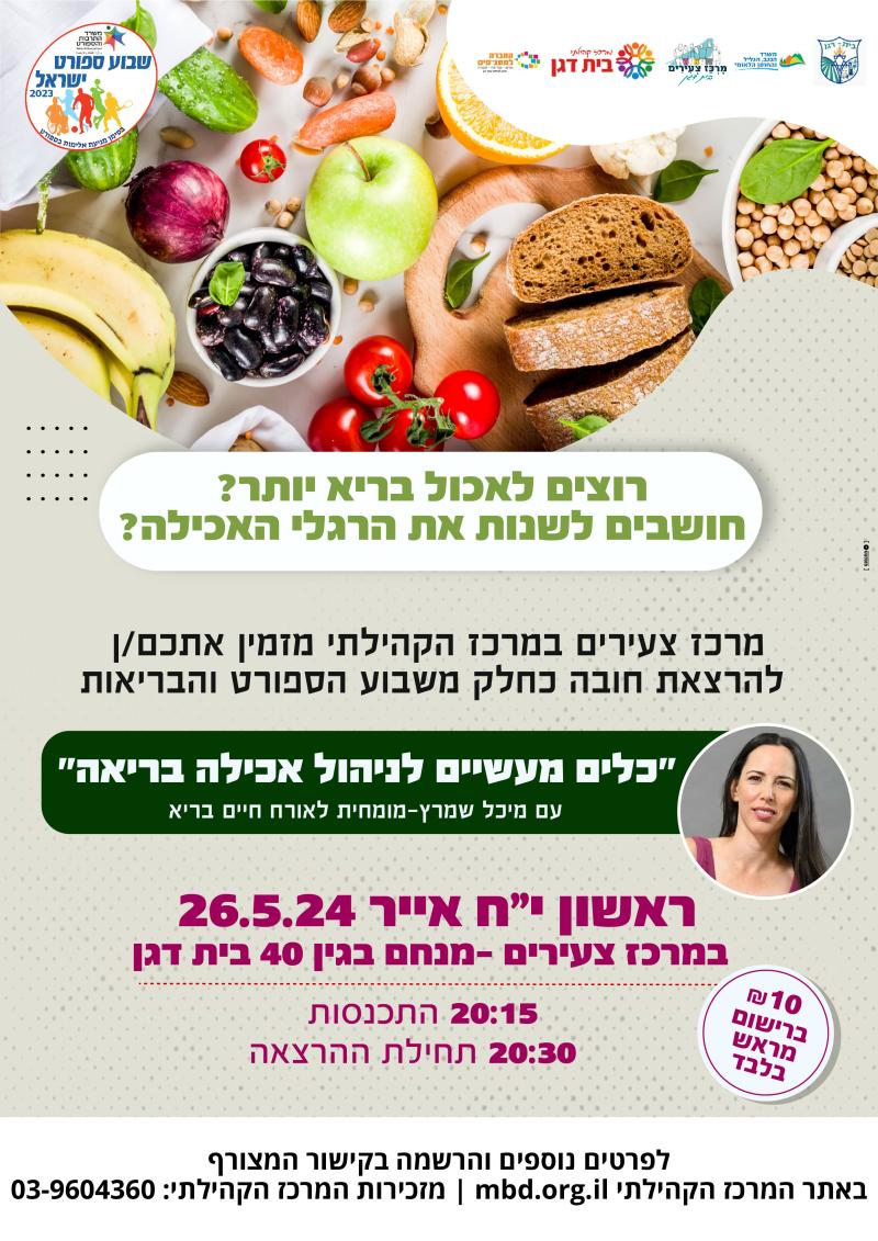 event_img