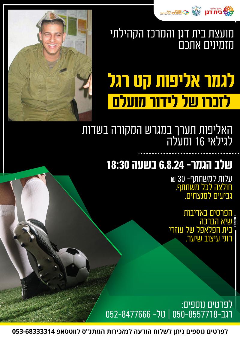 event_img